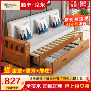 实木沙发床折叠两用推拉伸缩坐卧客厅多功能，抽拉实木沙发床小户型