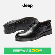 jeep吉普 商务皮鞋2023年厚底休闲鞋子男英伦风正装皮鞋男