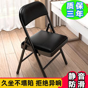 折叠餐椅简易凳子靠背椅家用折叠椅子便携办公椅会议椅电脑宿舍椅