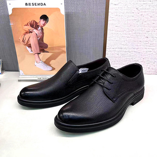 Senda森达男鞋2023年秋款羊皮商务正装大码鞋1CT01 1CT02