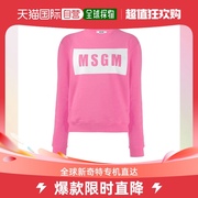 香港直邮Msgm女士T恤粉红色棉质时尚宽松休闲日常百搭柔软舒适
