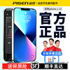 品胜苹果11屏幕总成，12适用iphonex内外屏xsmax11pro手机12promax