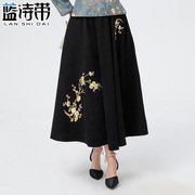中国风刺绣花纤丝绒中式半身裙文艺复古中长裙子黑色禅意茶服