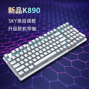 钛度K890电脑机械键盘游戏电竞有线红轴台式通用USB键鼠套装98键