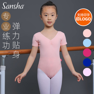 三沙sansha儿童舞蹈服考级芭蕾舞练功服短袖连体棉艺考形体服