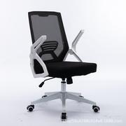 办公座椅网椅升降旋转电脑椅家用弓形会议椅子人体工学椅