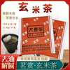 茗赏大麦茶寿司料理店用茶包100包袋解腻茶日式茗赏大麦茶袋泡茶