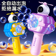 吹泡泡机儿童手持电动全自动器2024婚礼，加特林婴幼儿棒玩具