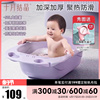十月结晶婴儿洗澡盆家用不可折叠一体新生儿童，沐浴桶大号宝宝浴盆