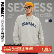 PANMAX大码男装宽松休闲秋装潮流时尚上衣套头圆领灰色情侣卫衣男