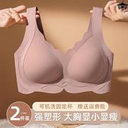 大码内衣女聚拢收副乳防下垂胖mm薄款大胸显小无痕运动孕妇文胸罩(文胸罩)