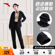 安踏休闲套装女正品2025新款运动上衣长裤两件套瑜伽健身外套