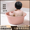 儿童洗澡盆大号宝宝泡澡桶婴儿加厚可坐浴桶，脸盆耐家用小孩特大盆