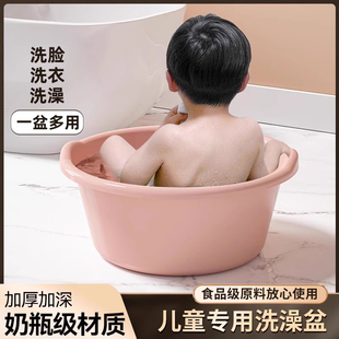 儿童洗澡盆大号宝宝泡澡桶婴儿加厚可坐浴桶脸盆耐家用小孩特大盆