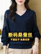 品牌秋季长袖桑蚕丝t恤女2023妈妈，洋气蕾丝镂空针织v领打底衫