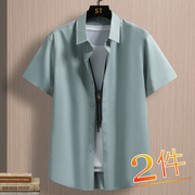 短袖衬衫男夏季薄款冰丝休闲纯色，商务正装半袖修身抗皱衬衣高级感