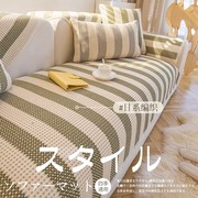 日式棉麻沙发垫子四季通用布艺亚麻编织老粗布防滑皮坐垫套罩盖巾