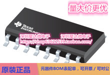 tps2054bdusb电源开关和充电端口，控制器soic(d)电源芯片