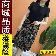 假两件碎花拼接短袖，连衣裙女夏装妈妈复古气质，减龄中长款裙d5