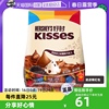 自营好时炫彩kisses巧克力500g混合口味喜糖到期25年7月糖果
