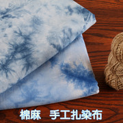 亚麻传统手工扎染布料中国风草木，染桌布茶席，围巾服装diy云染蓝染