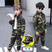 儿童运动套装春秋冬迷彩，娃娃女童特种兵，解放小孩军训男童当兵衣服