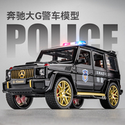大号奔驰大G警车模型仿真越野车合金劳斯莱斯特警警察车110玩具车