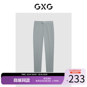 GXG男装2023秋季潮流休闲灰色西裤男商务正装裤子 GD1140653G