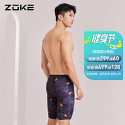 洲克ZOKE男士泳裤平角五分泳裤保守专业泳衣训练泳裤男118502322