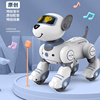 儿童智能机器狗玩具萌宠狗狗会动会跳舞电子狗宠物陪伴机器人玩具