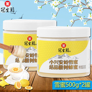 上海冠生园蜂蜜小兴安岭雪蜜500g罐装结晶椴树蜂蜜冲饮品