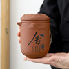 紫砂旅行茶具套装便携式轻奢快客茶杯一壶六杯茶水分离户外泡茶器