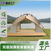双层加厚三用帐篷野外露营便携式防风挡雨遮阳三人一居室帐篷