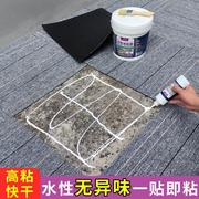 塑胶地板pvc胶专用 水泥地粘地板革胶水强力胶防水高粘度地毯胶水