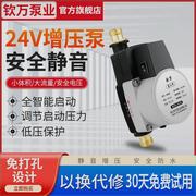 家用增压泵全自动热水器自来水管道，加压泵太阳能超静音24v小型泵