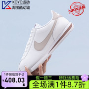 nike耐克女鞋cortez复古经典，复古阿甘鞋低帮运动休闲鞋dn1791-105