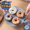 日本甜甜圈饭团模具diy米饭厨房工具，创意便当圆形压饭模具宝宝
