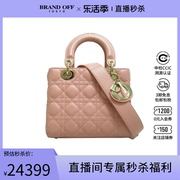 中古DIOR迪奥女包A级95新Lady Dior Tote羊皮手提斜挎包BRANDOFF