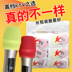 KTV一次性话筒套海绵套U型麦克风套 咪罩无线麦麦套高端品质