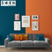 墙纸自粘橙色2023网红高级感卧室客厅背景墙壁纸家用防水防潮