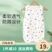 宝宝睡袋儿童防踢被春秋夏季空调房纱布纯棉，婴儿背心睡带薄款被子
