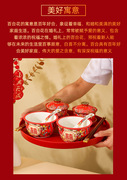 结婚改口敬茶杯套装创意喜庆碗筷，勺喜字红色，盖碗一对伴手礼礼盒装