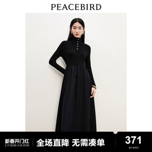 太平鸟法式针织，拼接连衣裙女士2024春季气质长裙小黑裙