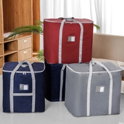 被子收纳袋子装棉衣服行李整理袋大容量超大牛津布，衣物搬家打包袋