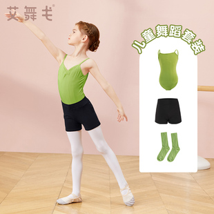 儿童舞蹈服女芭蕾舞，服吊带练功服女童夏季短裤套装，中国舞跳舞服装