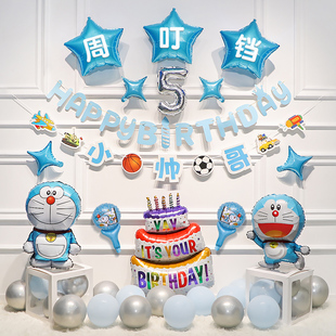 哆啦A梦叮当猫男孩宝宝5周岁生日快乐装饰场景布置背景墙气球派对