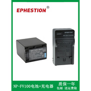 NP-FV100电池+充电器适用于索尼HDR-CX270E/CX350E/CX360E摄像机