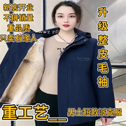 派克服男冬季短款2023可拆卸兔毛内胆真毛皮草外套加绒加厚