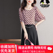 杭州真丝圆领小衫女士中袖夏季减龄波点洋气质t恤桑蚕丝上衣