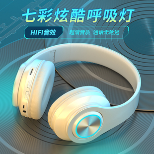 发光无线蓝牙耳机头戴式5.0重低音耳麦OPPO华为vivo苹果手机通用